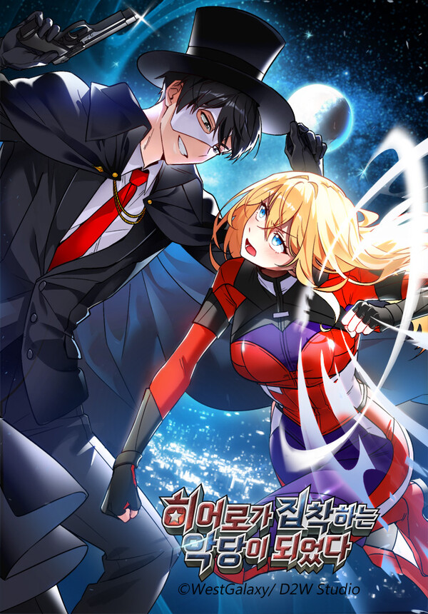 I Became The Villain The Hero Is Obsessed With