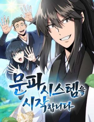 Initializing the Sect System