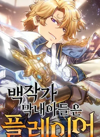 The Count’s Youngest Son Is A Player!