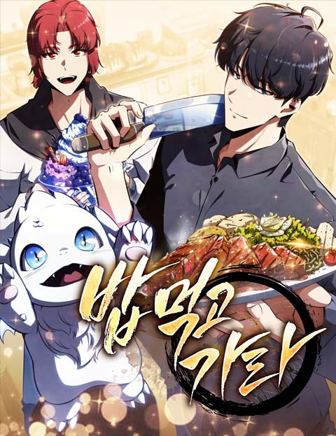 The Demon Slayer’s Restaurant