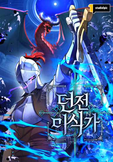 Reincarnated as the Strongest Monster Eater: Revenge on the Tyrant Dragon