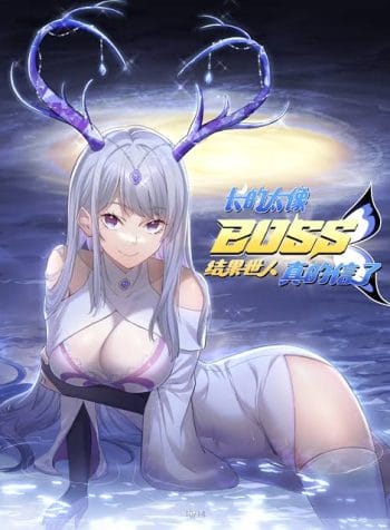 I Look Too Much Like The Boss And The World Actually Believes It