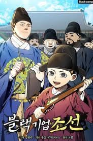 Black Corporation: Joseon