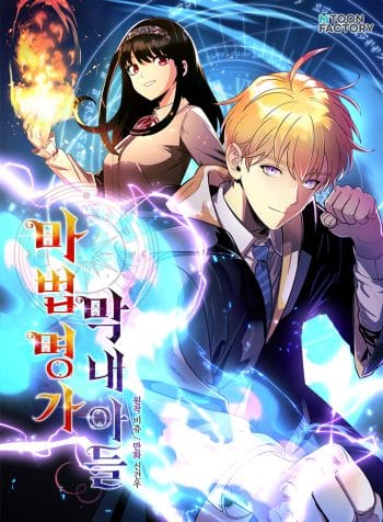 Youngest Scion Of The Mages