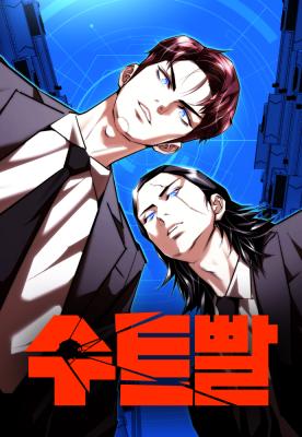 Shadow Agents: Suit Up