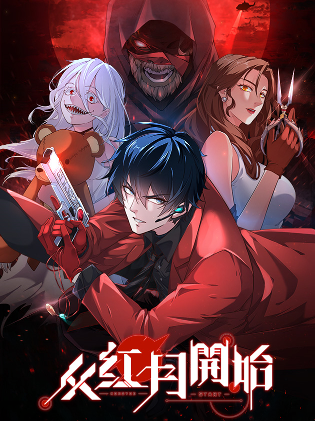 Since the Red Moon Appeared