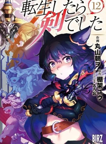 Tensei Shitara Ken Deshita