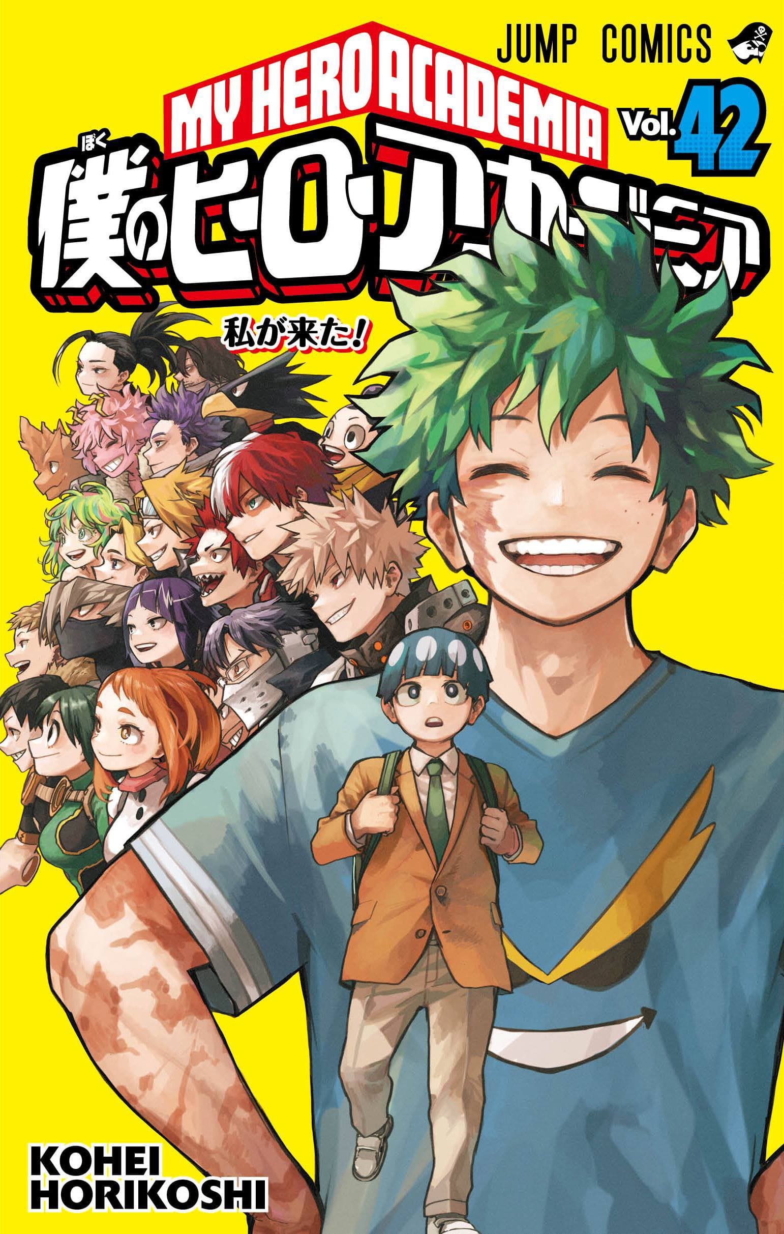 Boku No Hero Academia