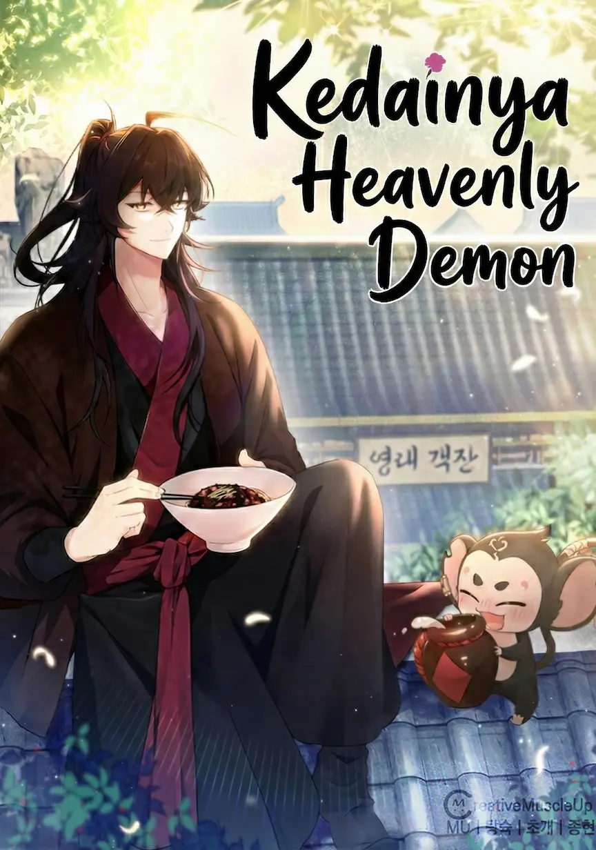 Heavenly Demon Tavern