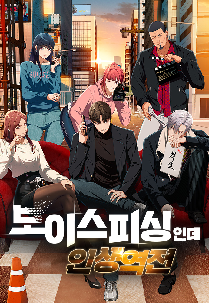 Voice Phishing Turns Your Life Around