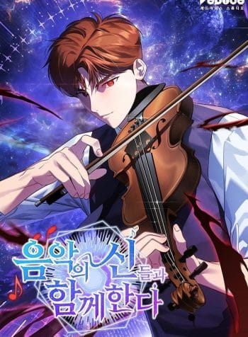 I Am With the Music Immortals