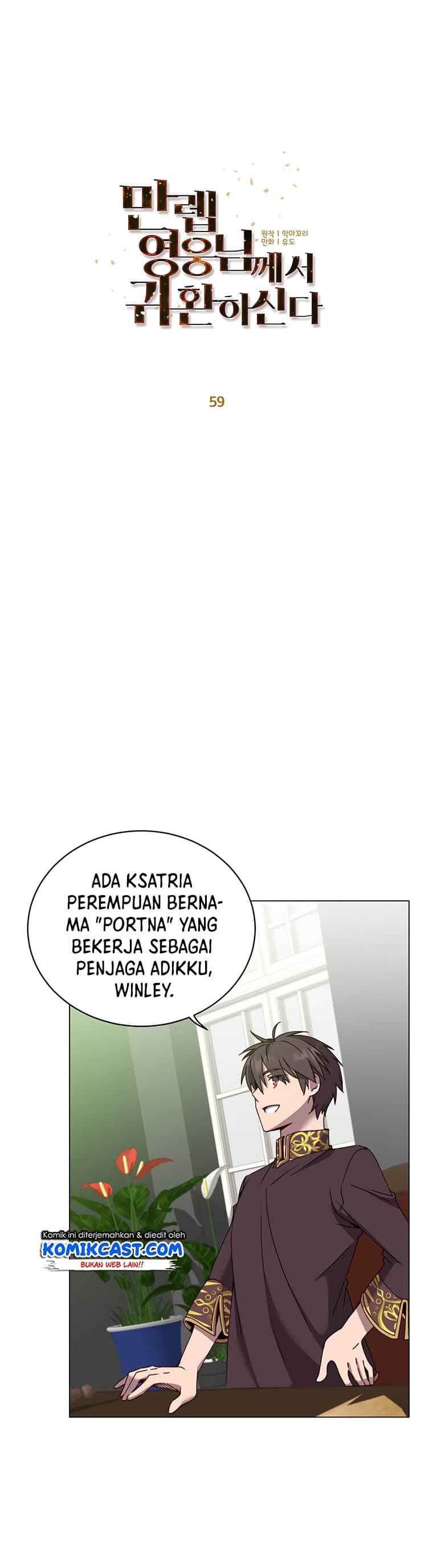 Panel 17