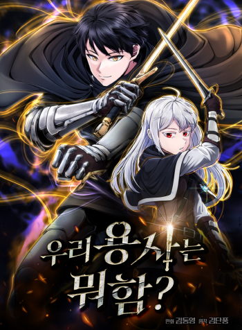 What’s Our Hero Doing?