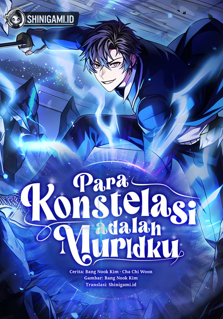 The Constellations Are My Disciples